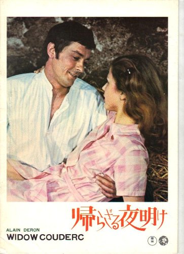 DVD新品☆ 帰らざる夜明け アラン・ドロン ( 管理A箱660 Amazon.co.jp: 帰らざる夜明け [DVD] : アラン・ドロン